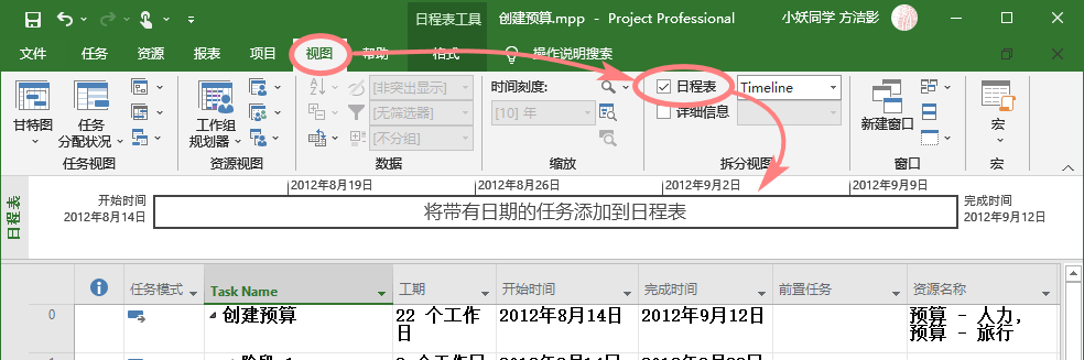 技术分享图片
