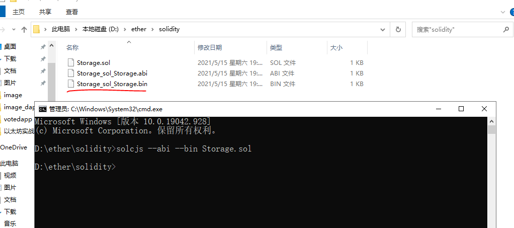 image-20210515195224074