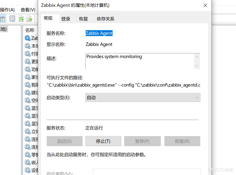 zabbix监控流程