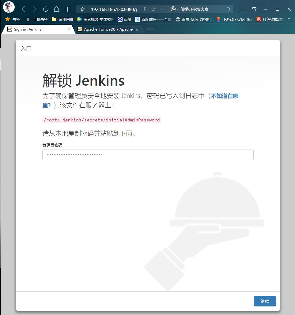 技术分享图片