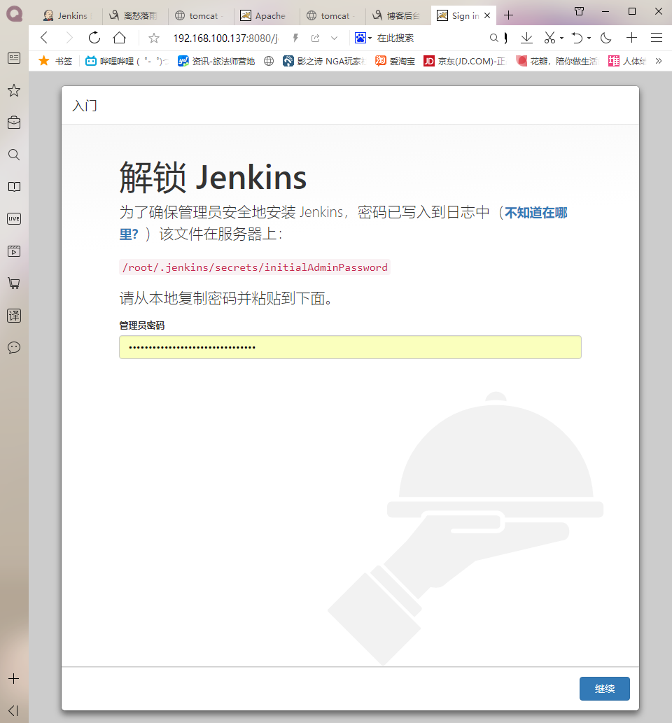 技术分享图片