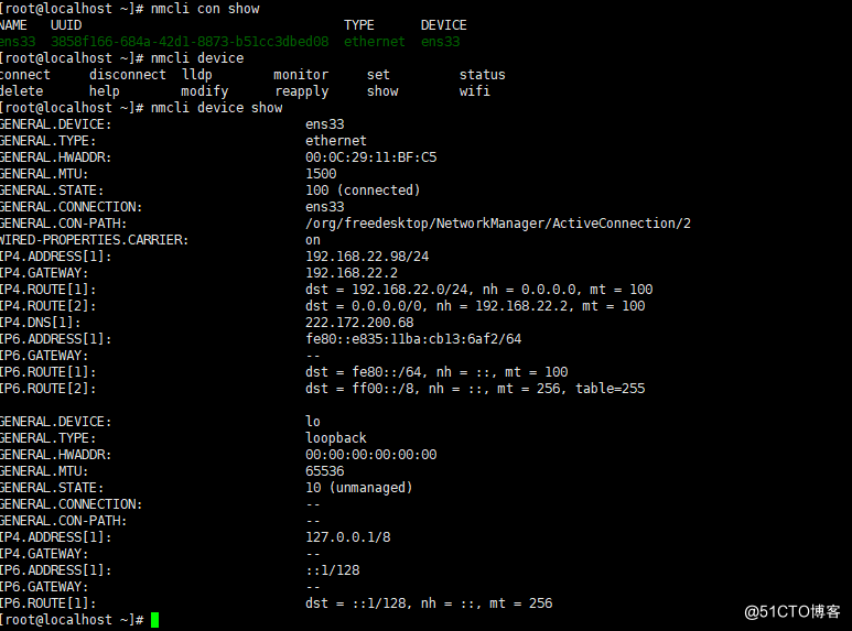 TCP/IP  BOND测试