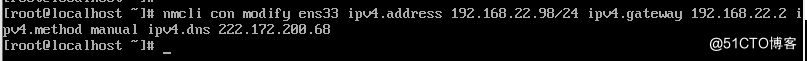 TCP/IP  BOND测试