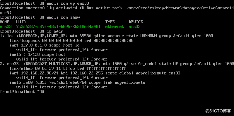 TCP/IP  BOND测试
