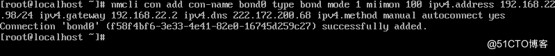 TCP/IP  BOND测试