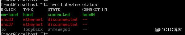 TCP/IP  BOND测试