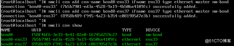 TCP/IP  BOND测试