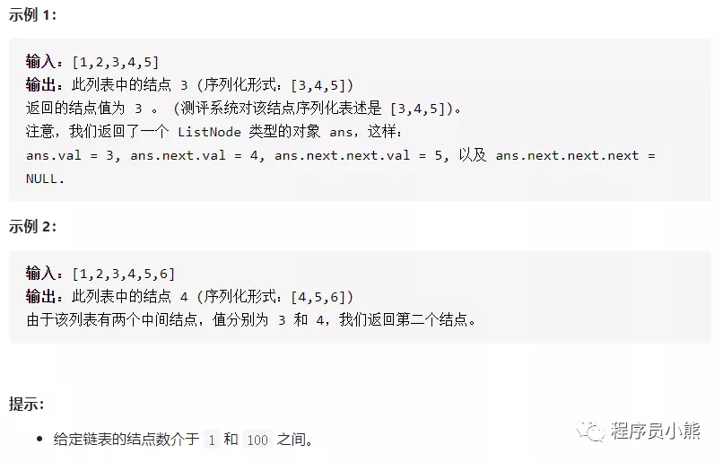 技术分享图片