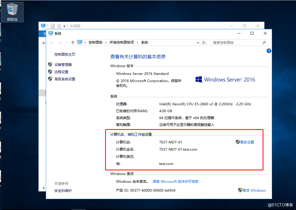 Windows Server 2016部署MDT服务器----安装角色