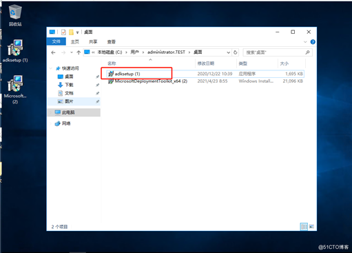 Windows Server 2016部署MDT服务器----安装角色