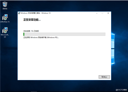 Windows Server 2016部署MDT服务器----安装角色