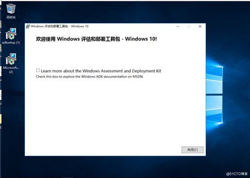 Windows Server 2016部署MDT服务器----安装角色