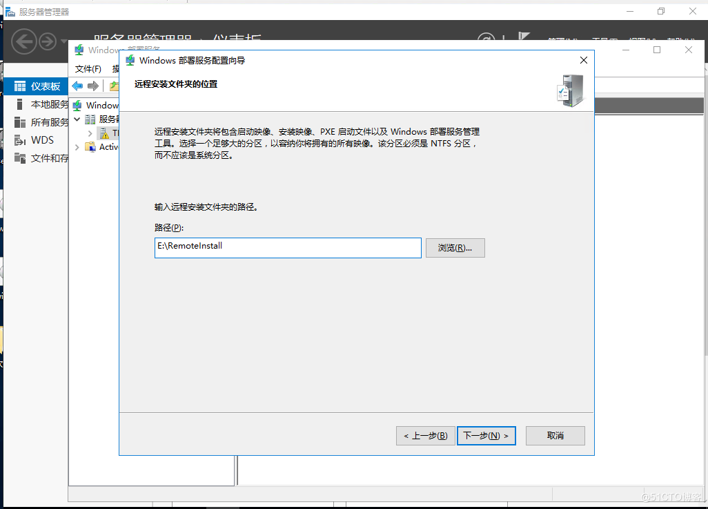 Windows Server 2016部署MDT服务器----MDT功能配置