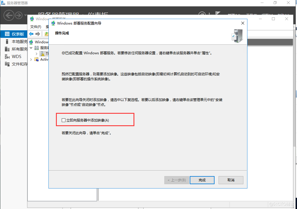 Windows Server 2016部署MDT服务器----MDT功能配置