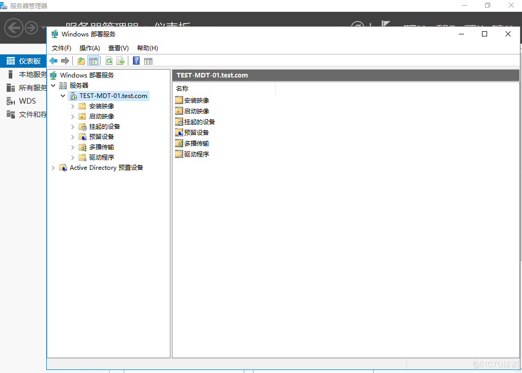 Windows Server 2016部署MDT服务器----MDT功能配置