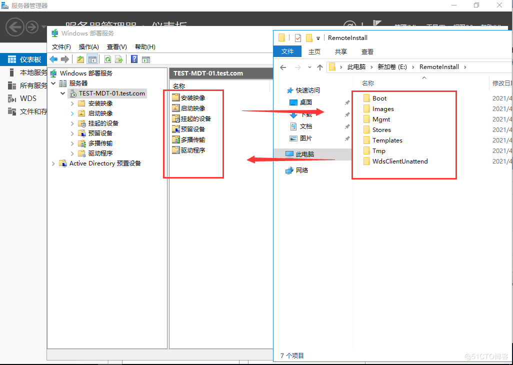 Windows Server 2016部署MDT服务器----MDT功能配置