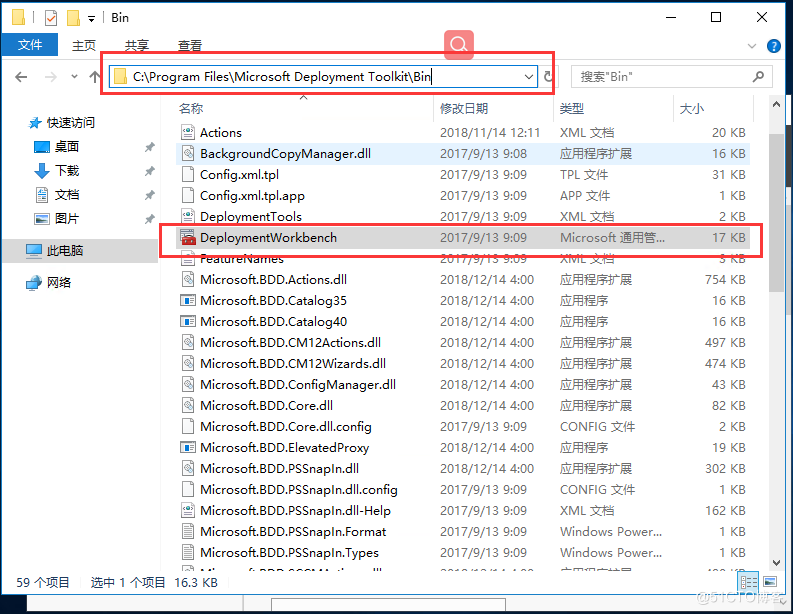 Windows Server 2016部署MDT服务器----MDT功能配置