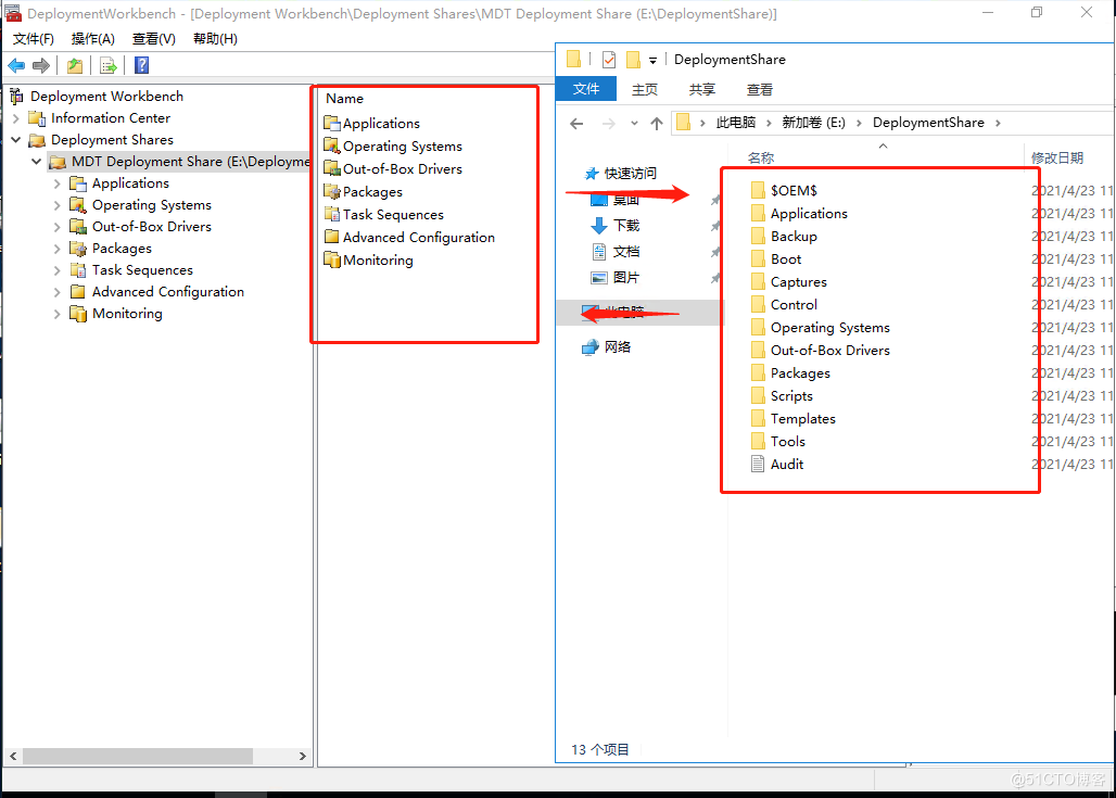 Windows Server 2016部署MDT服务器----MDT功能配置