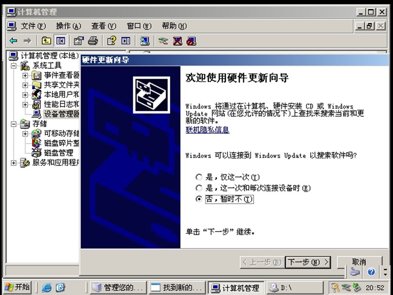 技术分享图片
