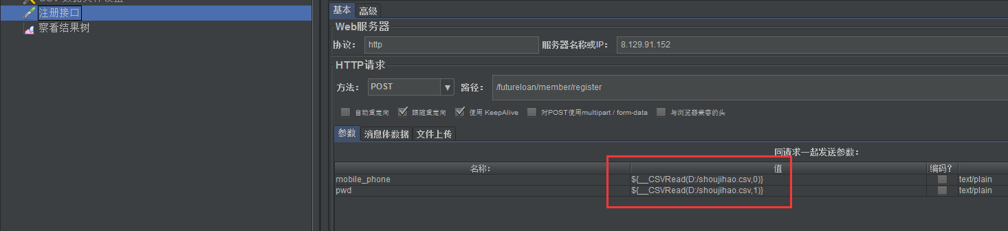技术分享图片
