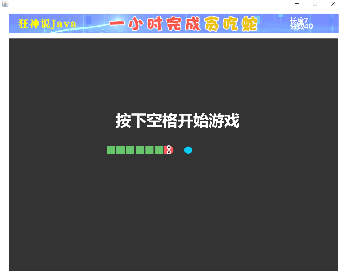 技术分享图片
