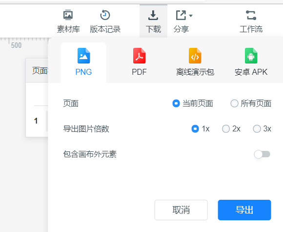 技术分享图片