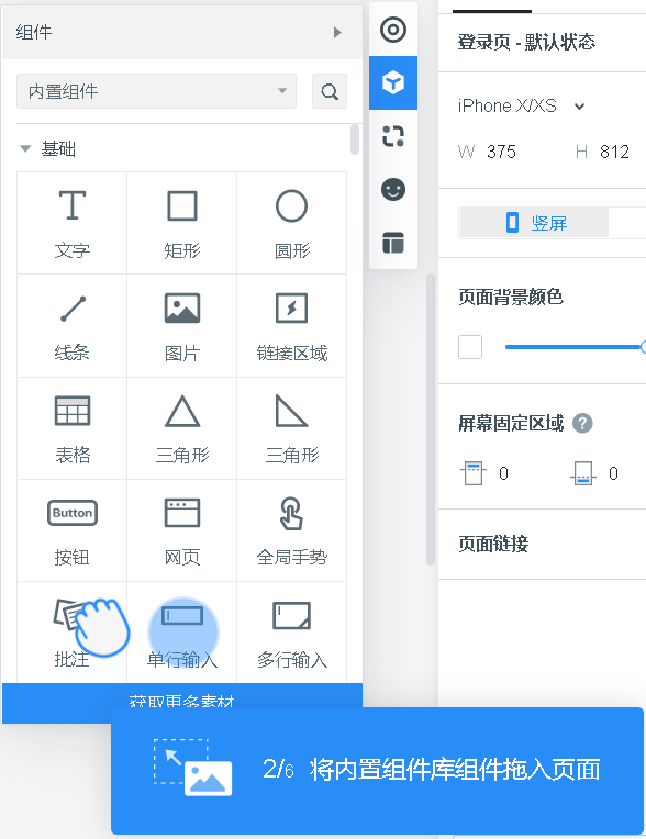 技术分享图片