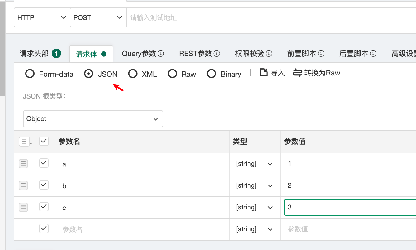技术分享图片
