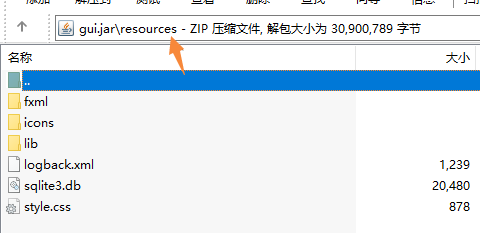 技术分享图片