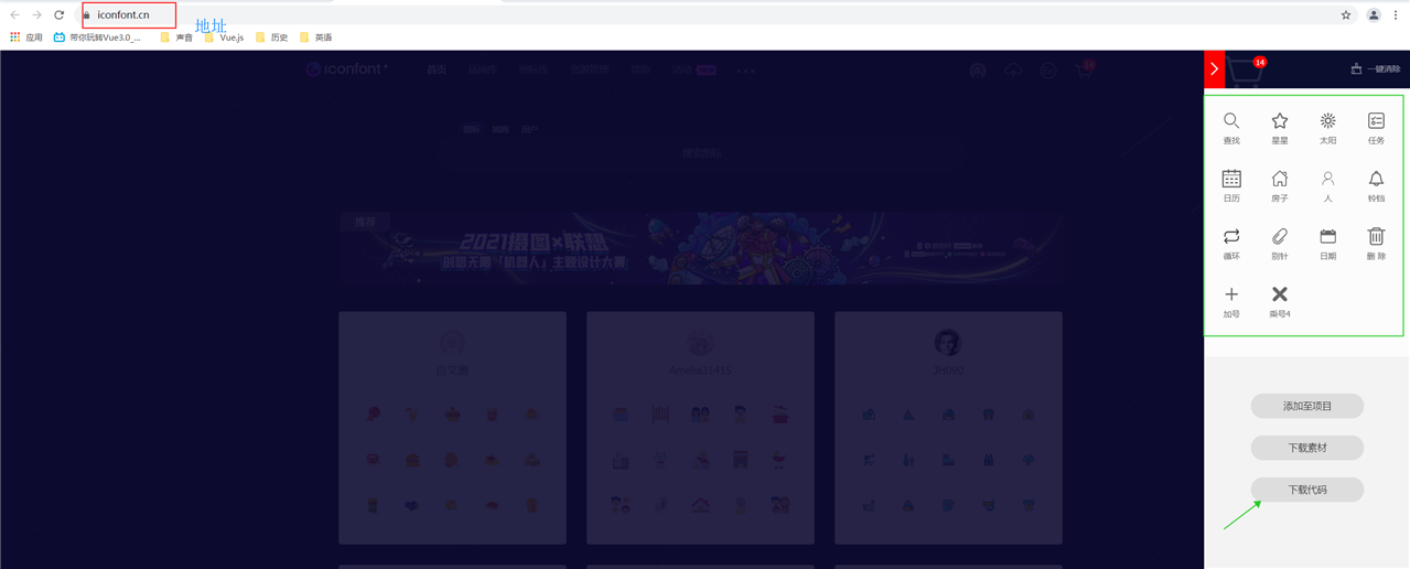 技术分享图片