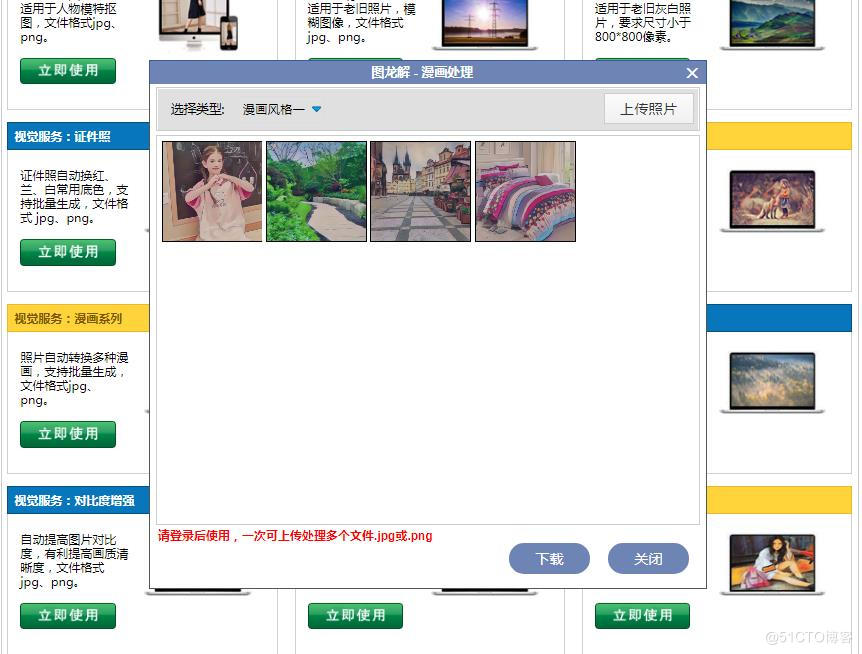 QQ浏览器截图20210507163802.jpg