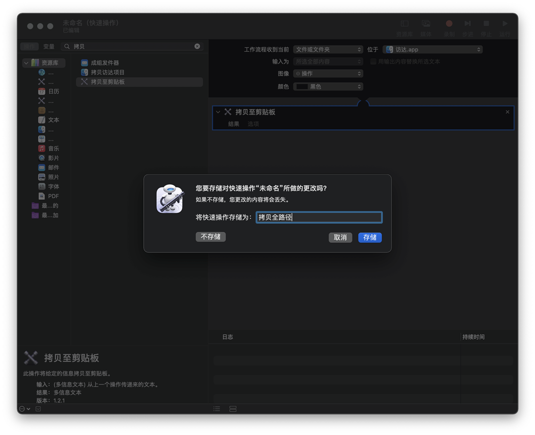 技术分享图片