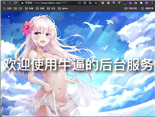 技术分享图片
