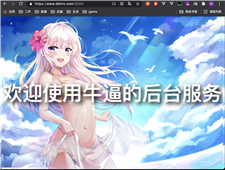 技术分享图片