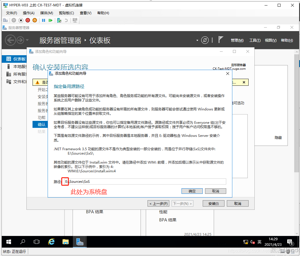 技术分享图片