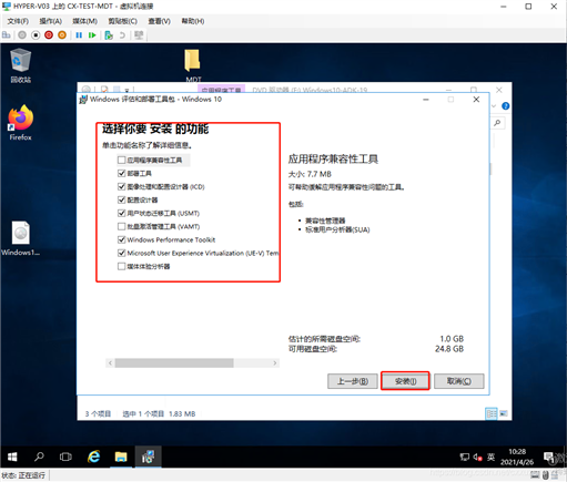 技术分享图片