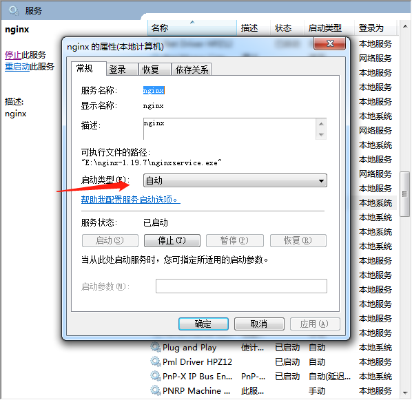 技术分享图片
