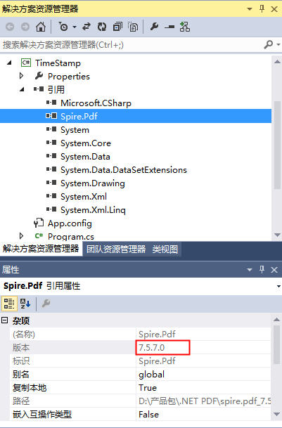 技术分享图片