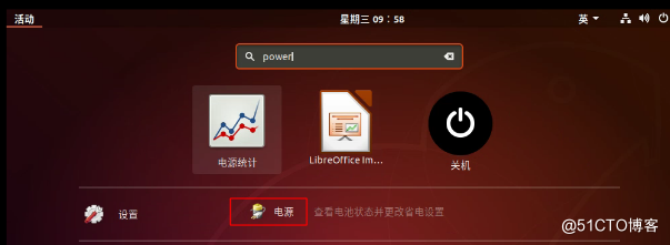 矿场自动化运维的实现
