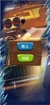 鸿蒙分布式小车游戏Demo-鸿蒙HarmonyOS技术社区