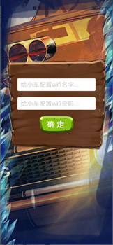 鸿蒙分布式小车游戏Demo-鸿蒙HarmonyOS技术社区