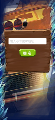 鸿蒙分布式小车游戏Demo-鸿蒙HarmonyOS技术社区