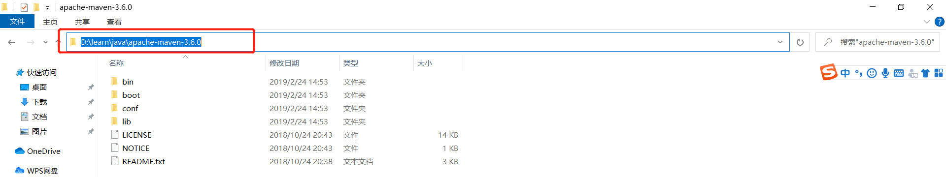 技术分享图片