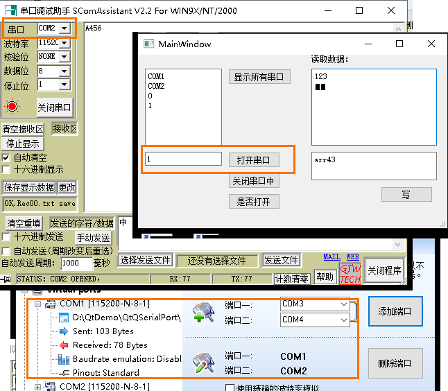 技术分享图片