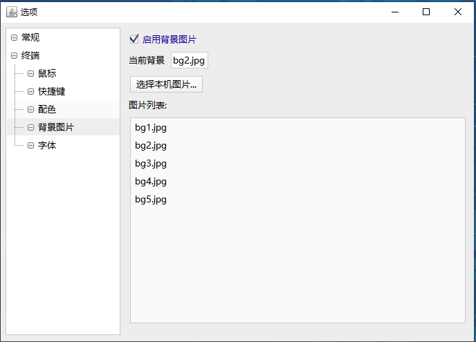 技术分享图片