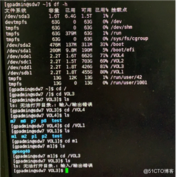 Linux ls 命令提示 Input/output error