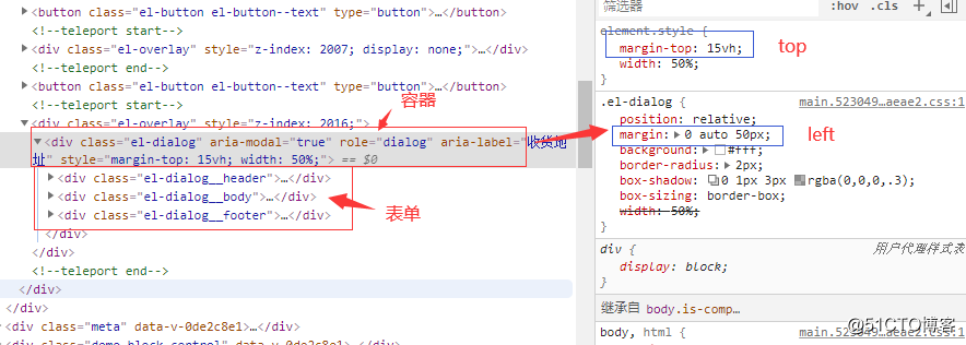 对话框结构
