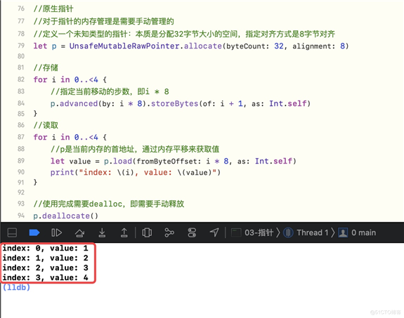 iOS开发-Swift进阶之指针！