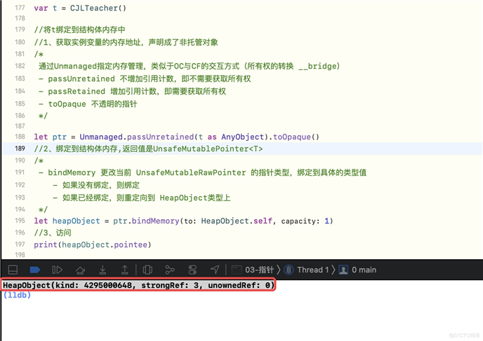iOS开发-Swift进阶之指针！