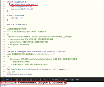 iOS开发-Swift进阶之指针！